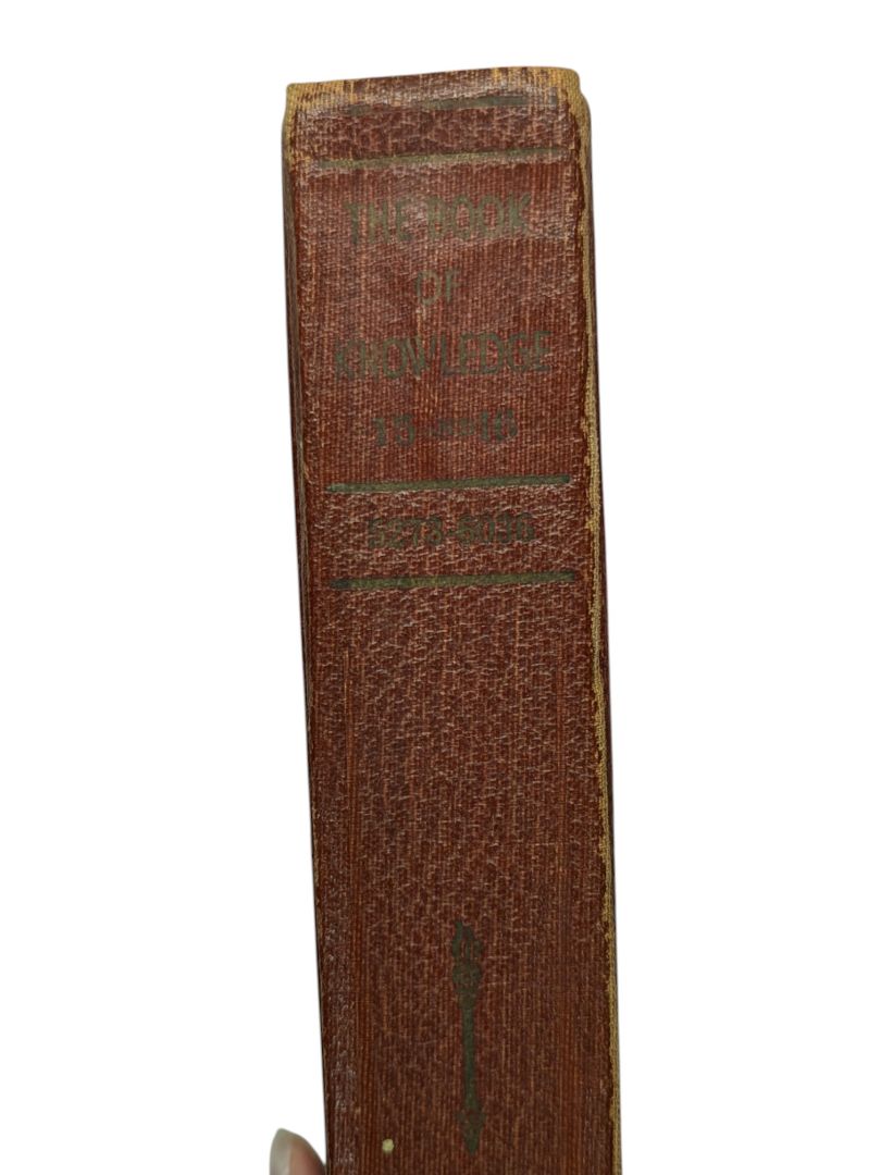 The Book of Knowledge Volumes 1-20 Collection (10 books)
