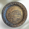 Vintage Greek Parthenon Small Trinket Dish