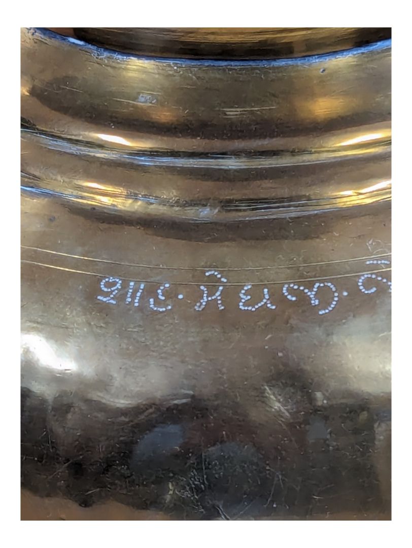 Antique Indian Hindu Brass Holy Water Pot