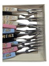 Little Fork Special Quality Stainless Steel