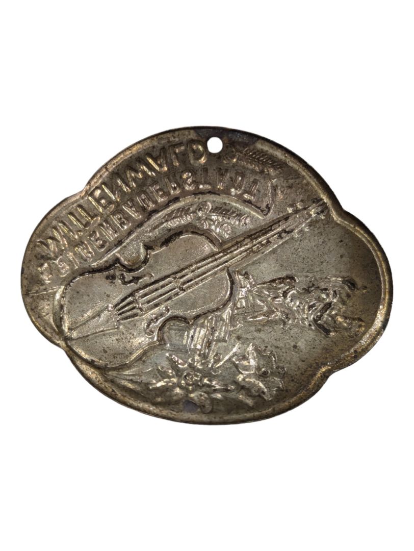 Walking Stick Medallion - Mittenwald