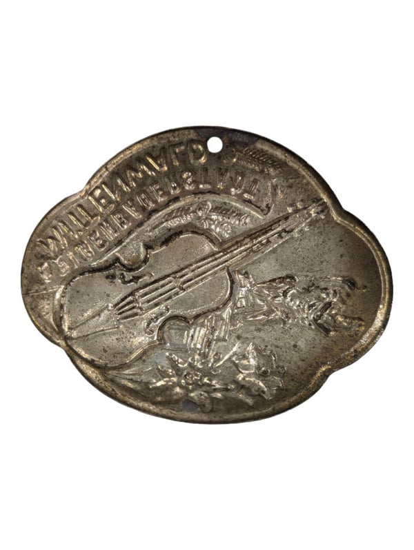 Walking Stick Medallion - Mittenwald