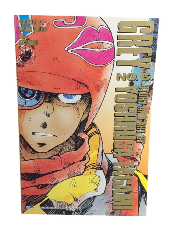 Grey by Tagami Yoshihisa #1-5
