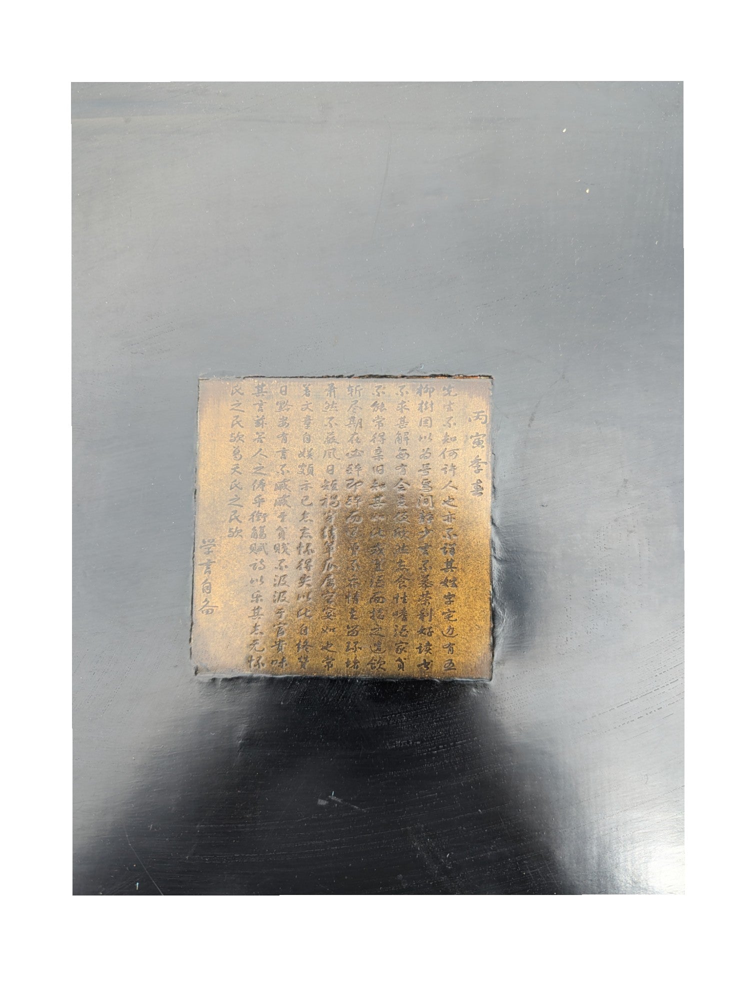 Black Lacquered Wood Credenza w/ Chinese Brass Hardware