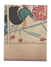 I Love Lucy #9 Comic