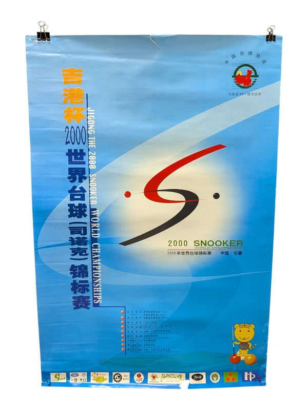 2000 Snooker World Championship Poster - Jilin, China