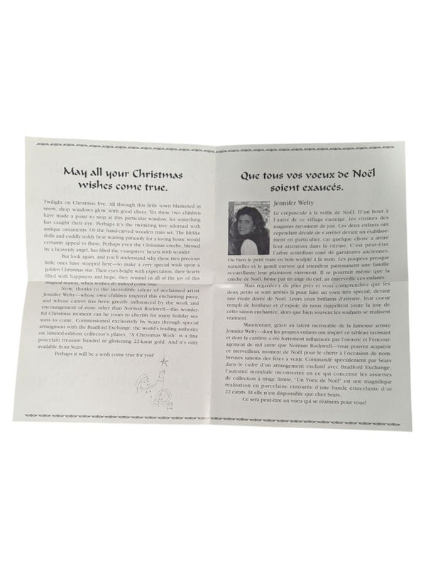 Bradford Exchange “A Christmas Wish” Collector Plate