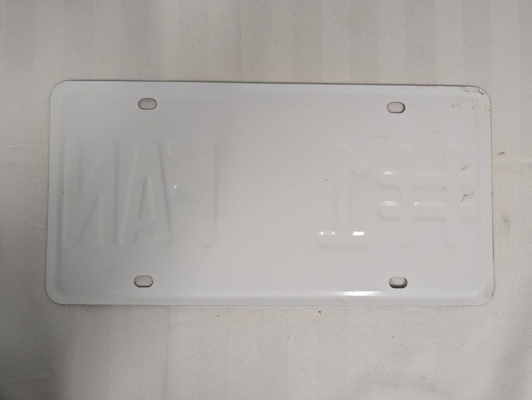 Toronto Blue Jays “#1 Fan” Metal License Plate Sign – MLB Collectables