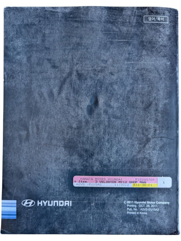Hyundai Veloster 2012 Shop Manual Set – Volumes 1 & 2