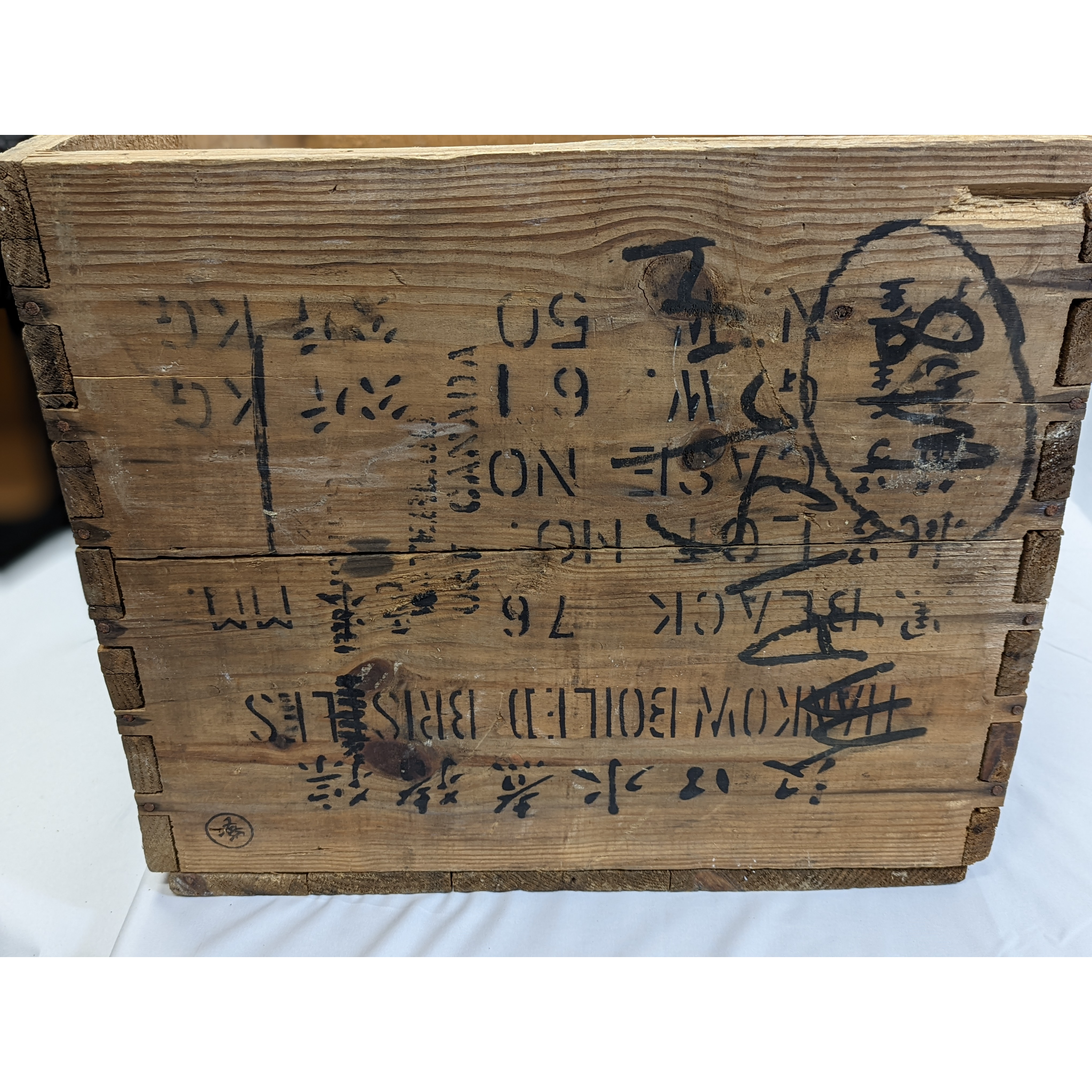 Vintage Wooden Shipping Crate Furniture & Home Decor KW Consignment Inc. 59.20